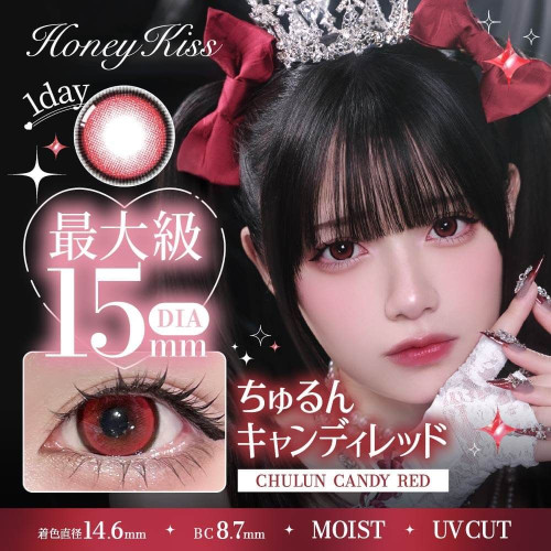 Honey Kiss Candy 1 Day - Chulun ​​Candy Red