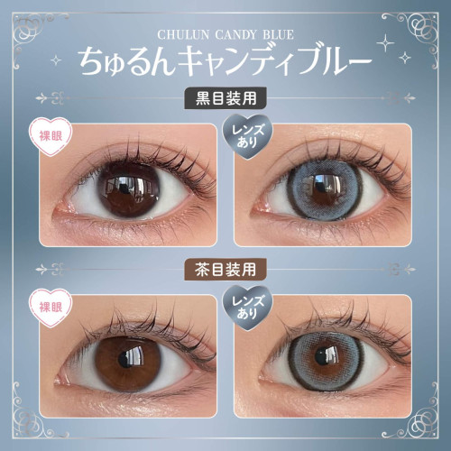 Honey Kiss Candy 1 Day - Chulun ​​Candy Blue