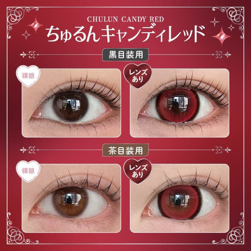 Honey Kiss Candy 1 Day - Chulun ​​Candy Red