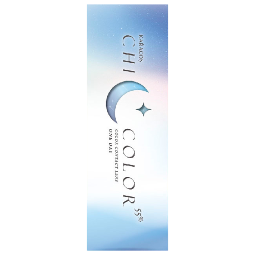 KARACON CHICOLOR Fixed 1 Day - 暮弦棕 Lunar Brown