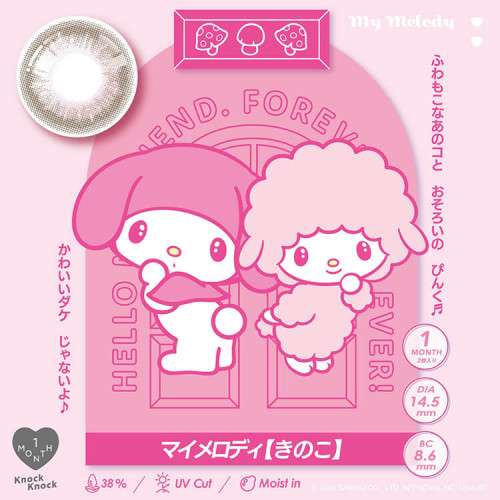 Knock Knock x SANRIO 1 Month - kinoko