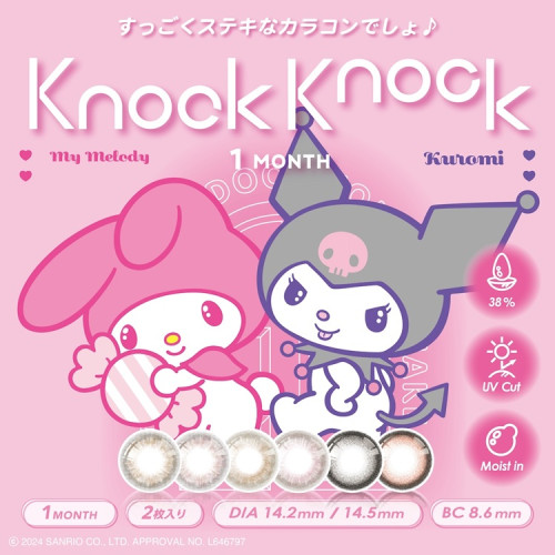 Knock Knock x SANRIO 1 Month - onpu