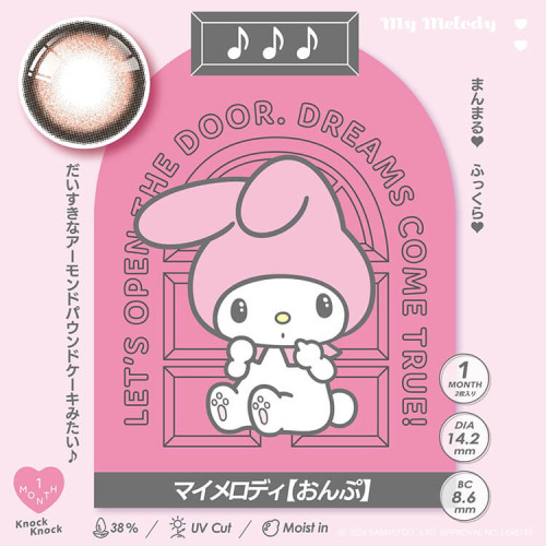 Knock Knock x SANRIO 1 Month - onpu