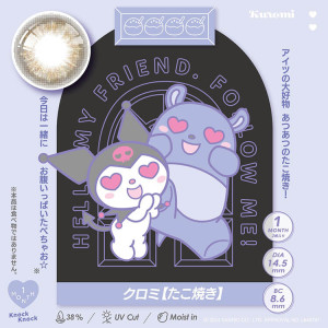 Knock Knock x SANRIO 1 Month - takoyaki