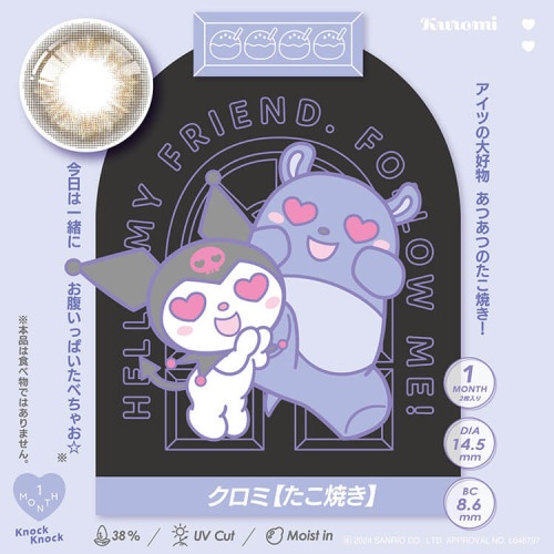Knock Knock x SANRIO 1 Month - takoyaki