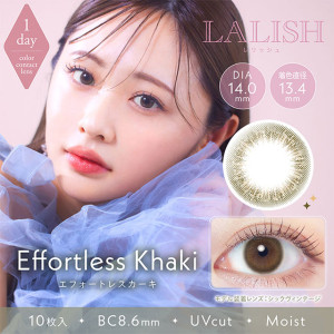 LALISH 1 Day Effortless Khaki