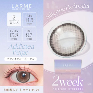 LARME 2week Silicone Hydrogel - Addictea Beige