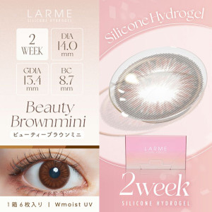 LARME 2week Silicone Hydrogel - Beauty Brown mini