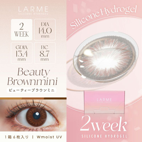 LARME 2week Silicone Hydrogel - Beauty Brown mini