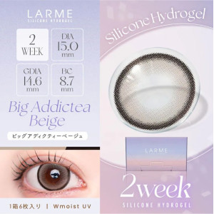 LARME 2week Silicone Hydrogel - Big Addictea Beige