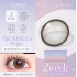 LARME 2week Silicone Hydrogel - Big Addictea Beige