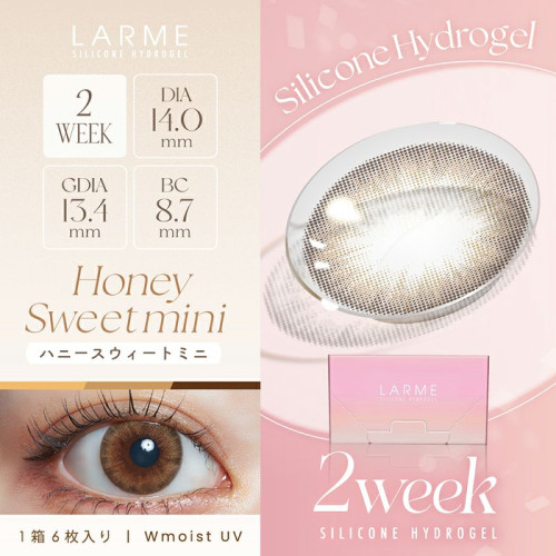 LARME 2week Silicone Hydrogel - Honey Sweet mini