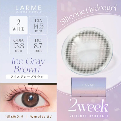 LARME 2week Silicone Hydrogel - Ice Gray Brown