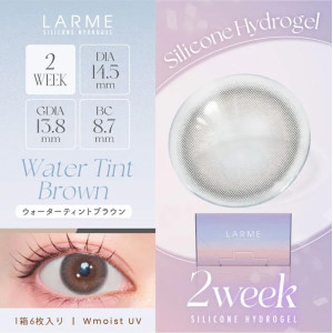 LARME 2week Silicone Hydrogel - Water Tint Brown