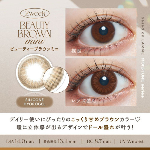 LARME 2week Silicone Hydrogel - Clear Macaron mini