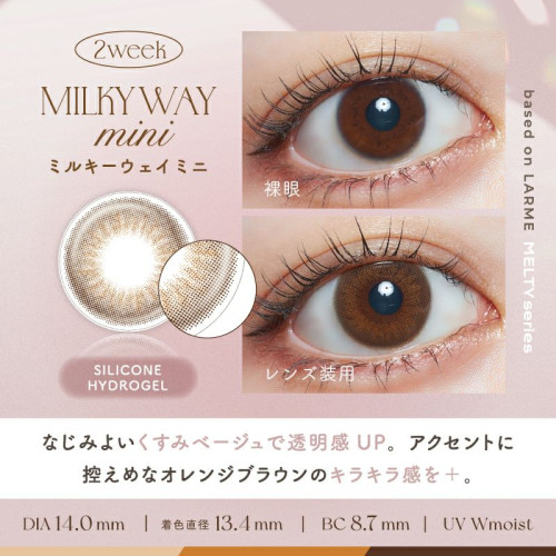 LARME 2week Silicone Hydrogel - Milkway mini