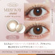 LARME 2week Silicone Hydrogel - Milkway mini