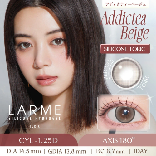 LARME Silicone Hydrogel Toric 1 Day Addictea Beige