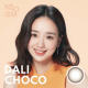 NEOiSM 1 Day Color Mini Dali Choco