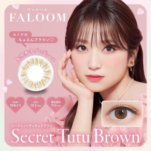 FALOOM 1 Day Secret Tutu Brown