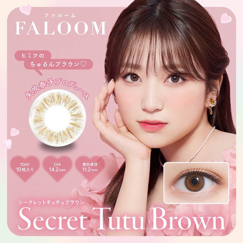 FALOOM 1 Day Secret Tutu Brown