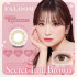 FALOOM 1 Day Secret Tutu Brown