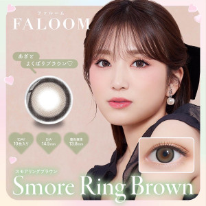 FALOOM 1 Day Smore Ring Brown