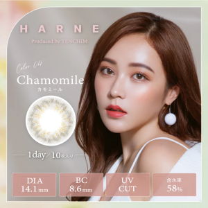 HARNE 1 Day Chamomile