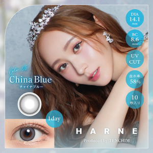 HARNE 1 Day China Blue