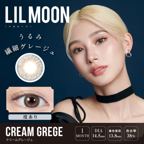 LIL MOON 1 Month (0度) (2枚入）