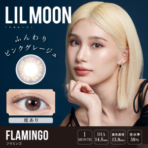 LIL MOON 1 Month Flamingo（1枚入）