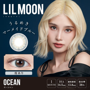 LIL MOON 1 Month Ocean（1枚入）