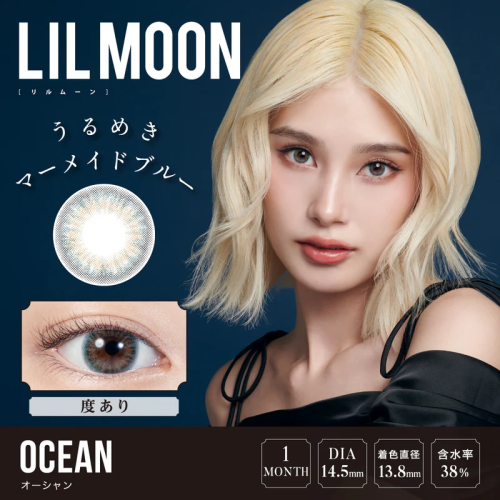 LIL MOON 1 Month (0度) (2枚入）