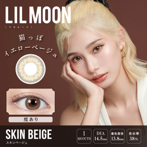 LIL MOON 1 Month (0度) (2枚入）