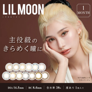 LIL MOON 1 Month (0度) (2枚入）