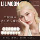 LIL MOON 1 Month (0度) (2枚入）
