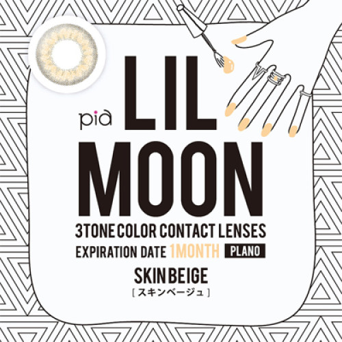 LIL MOON 1 Month Skin Beige（1枚入）