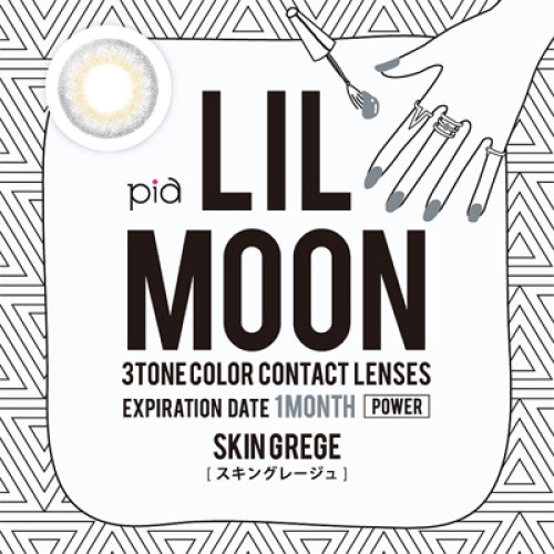 LIL MOON 1 Month Skin Grege（1枚入）