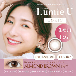Lumie U 1 Day Toric Almond Brown
