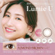Lumie U 1 Day Almond Brown