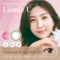 Lumie U 1 Day Cinnamon Brown