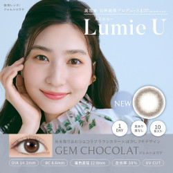Lumie U 1 Day Gem Chocolat