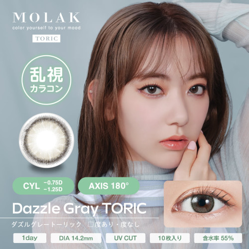 MOLAK 1 Day Toric Dazzle Gray