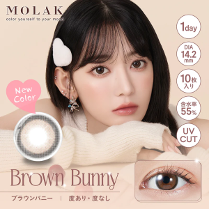 MOLAK 1 Day Brown Bunny