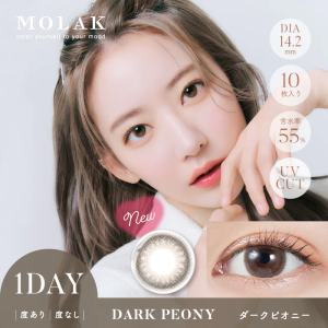 MOLAK 1 Day Dark Peony