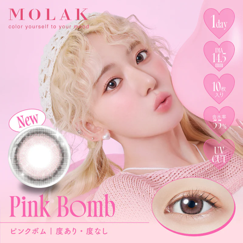 MOLAK 1 Day Pink Bomb