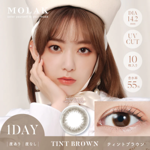 MOLAK 1 Day Tint Brown