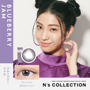 N's COLEECTION 1 Day BLUEBERRY JAM
