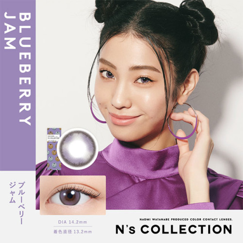 N's COLEECTION 1 Day BLUEBERRY JAM