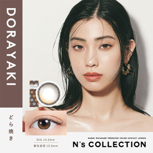 N's COLEECTION 1 Day DORAYAKI